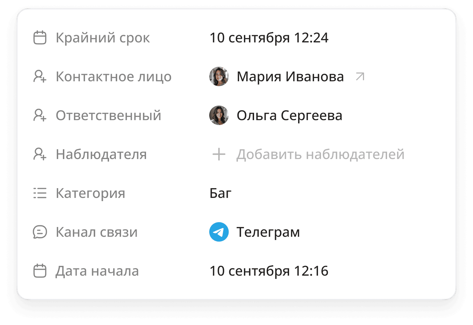 Communications and chat