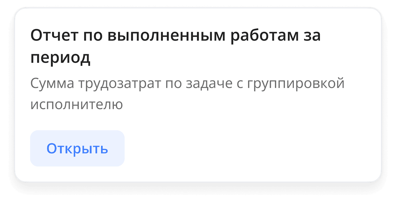 Analytics filter dropdown