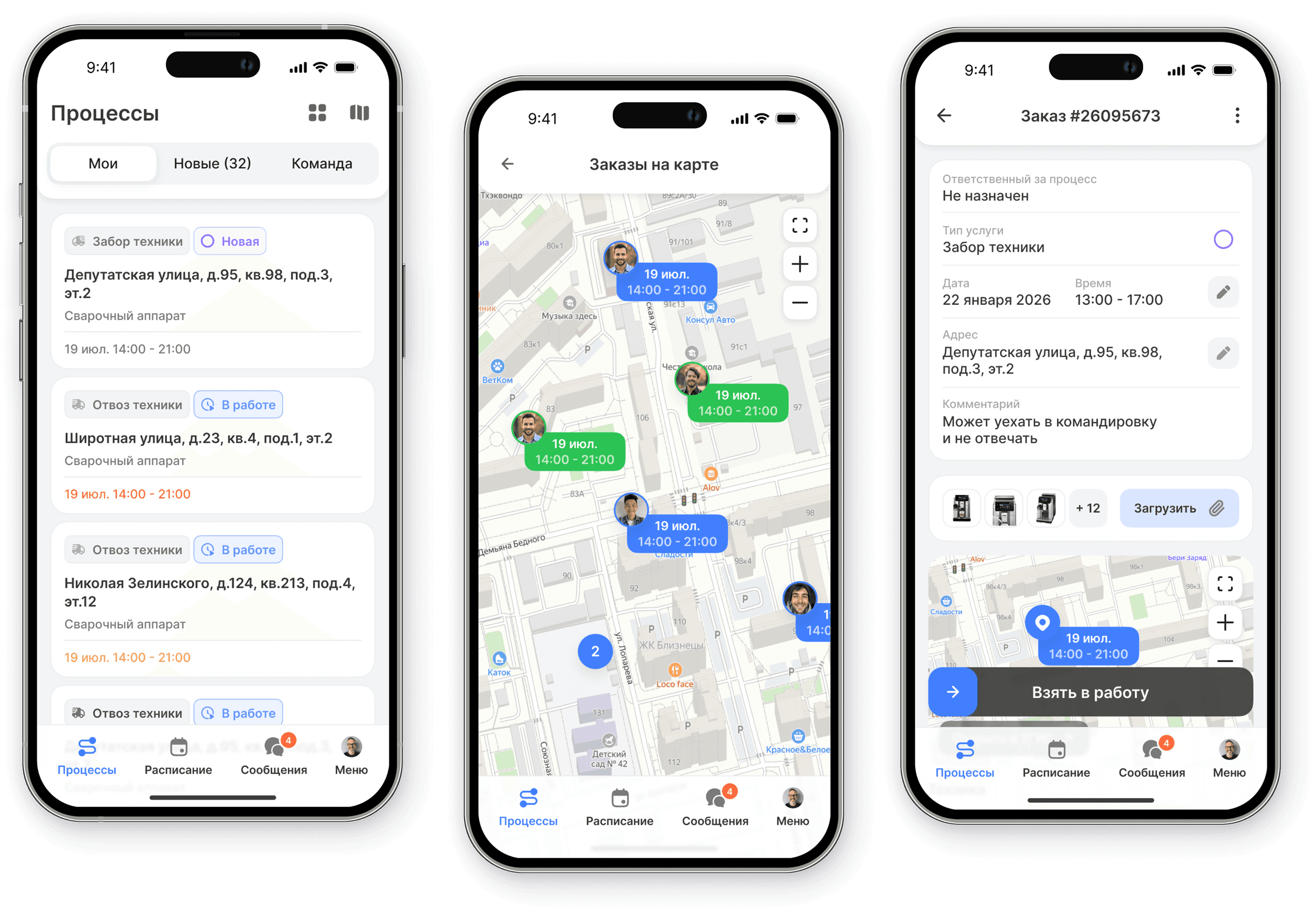 Restart mobile app overview