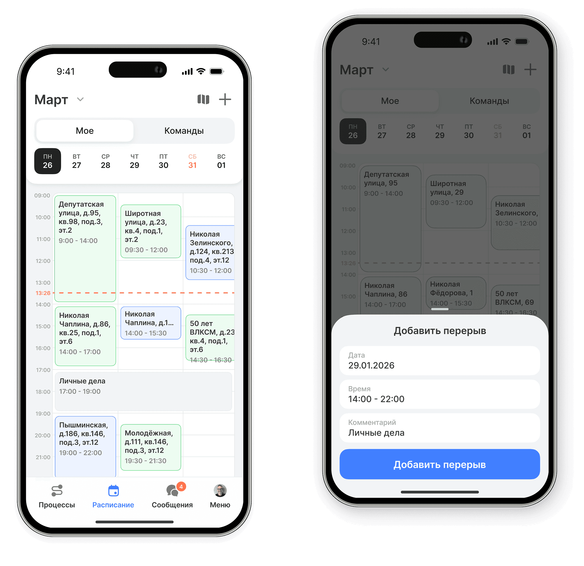 Restart mobile app final concept