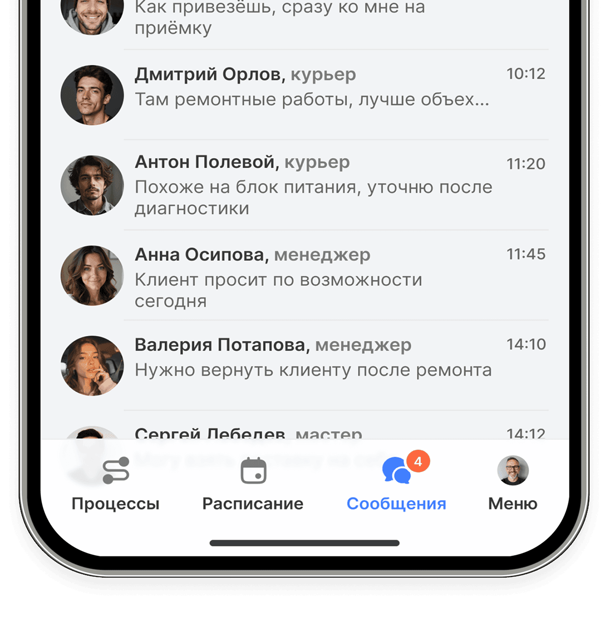 Restart mobile app order details