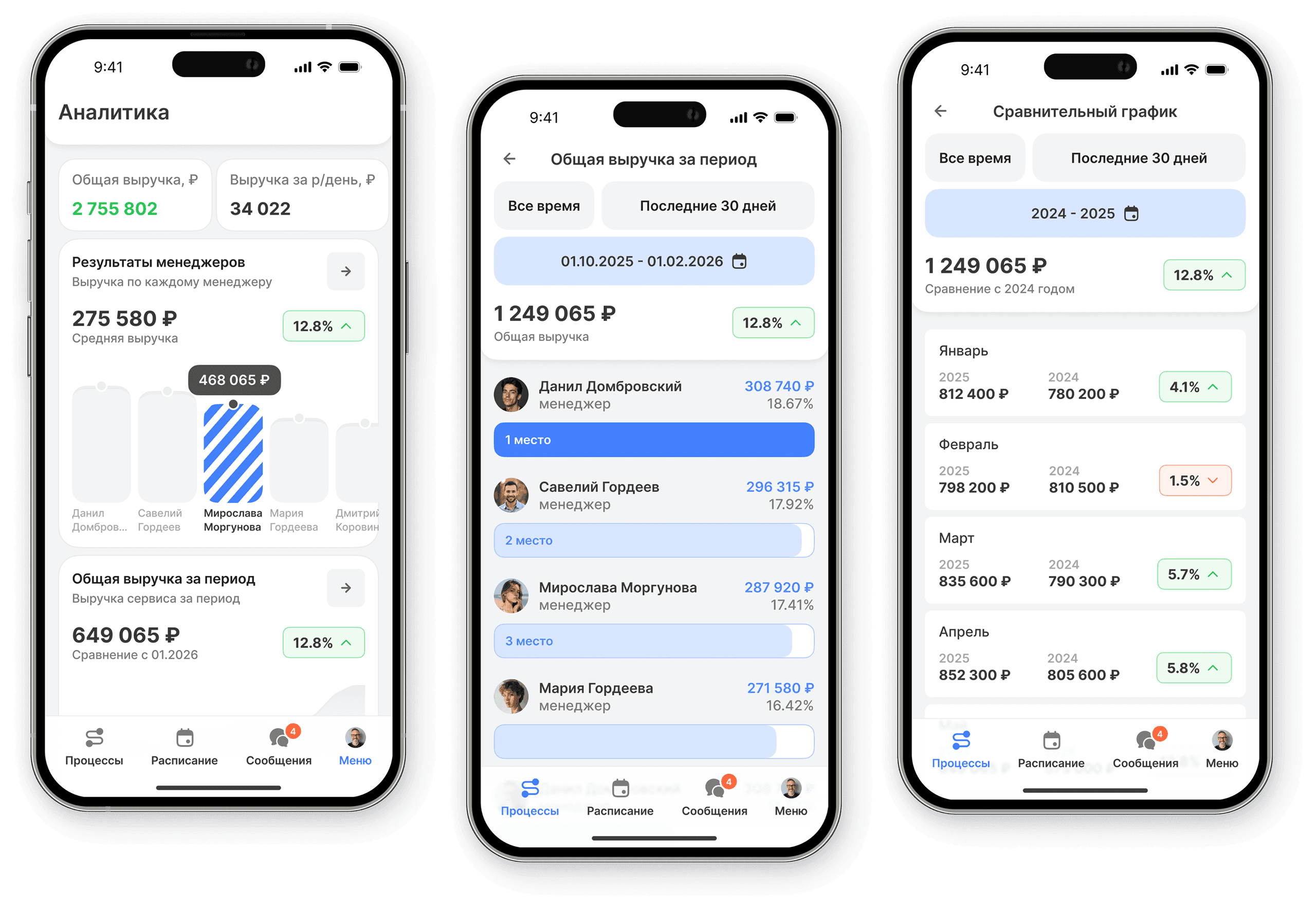 Restart mobile app status screen