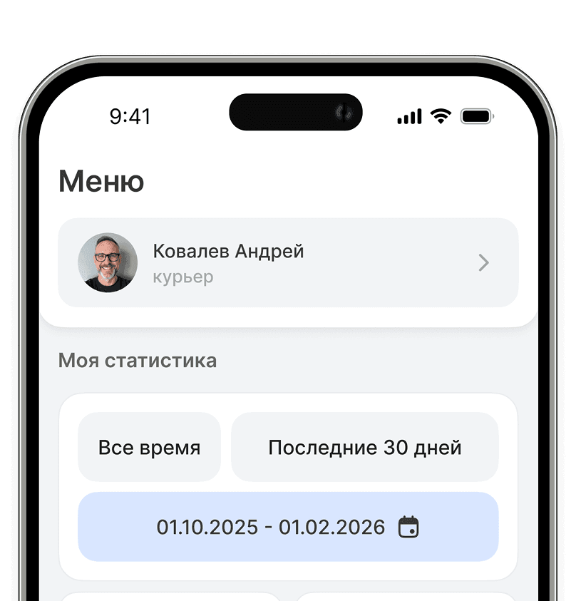 Restart mobile app field actions