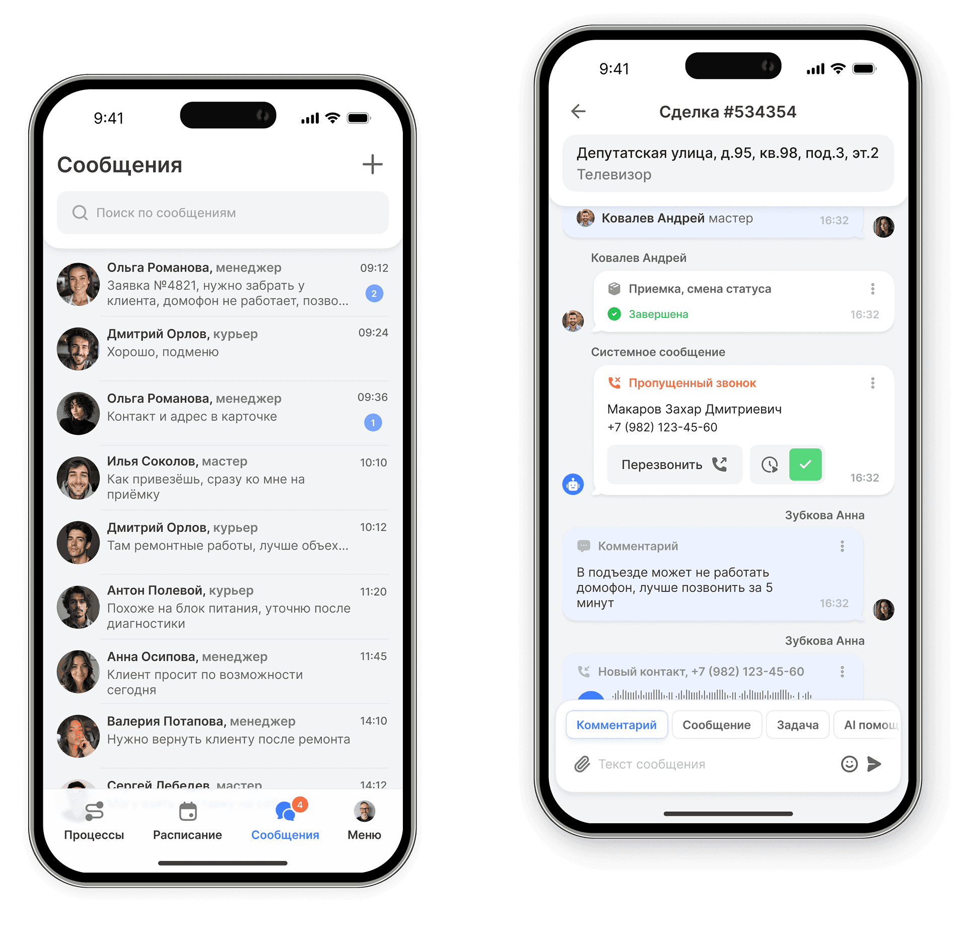 Restart mobile app summary preview
