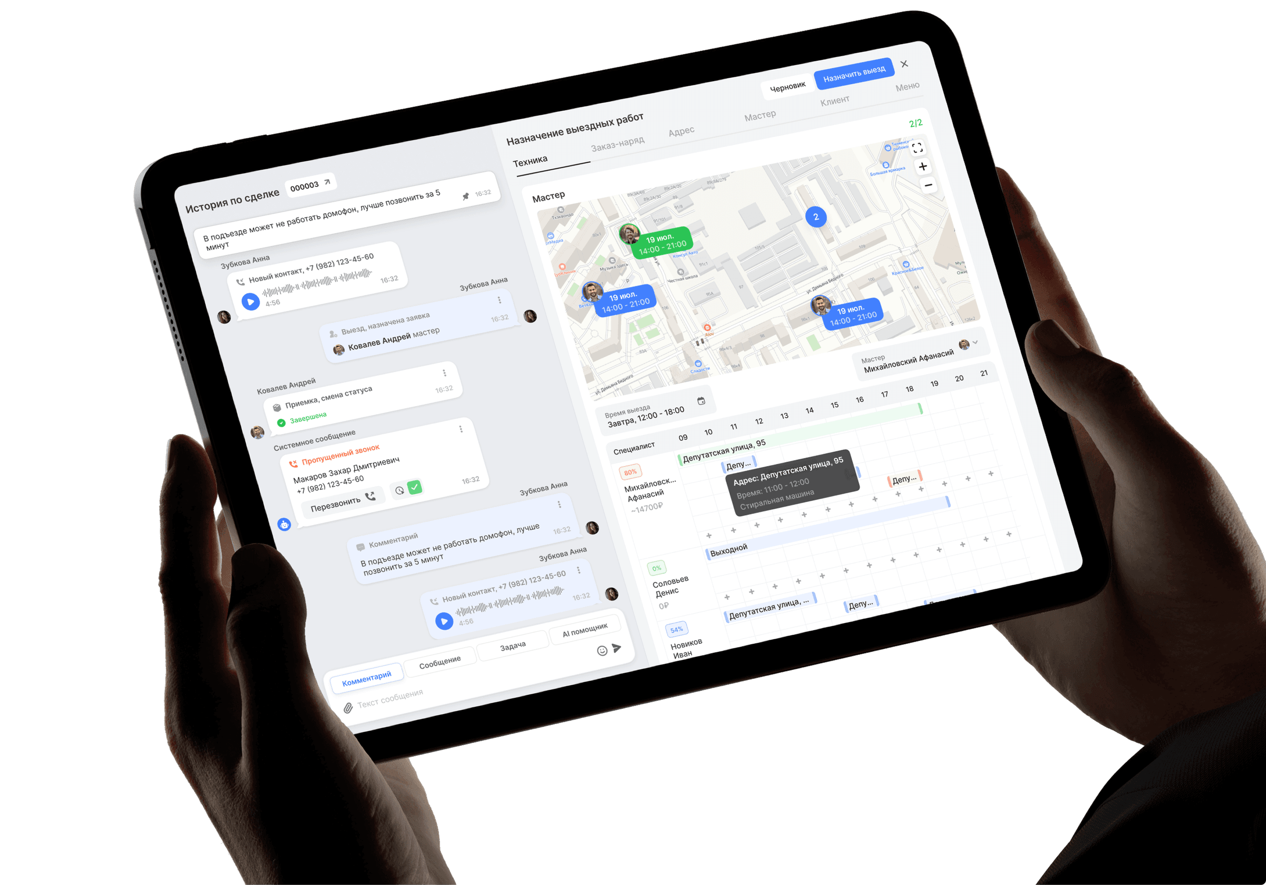 Restart ERP web interface