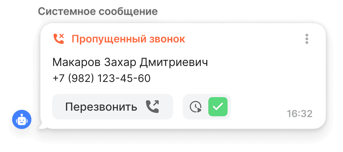 Restart order status panel