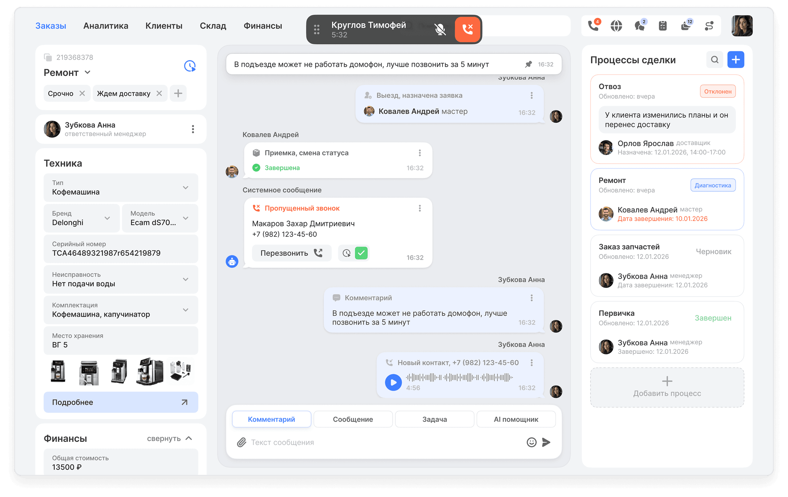 Restart dashboard flow