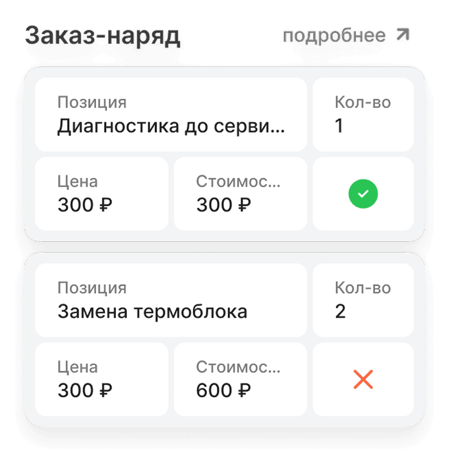 Restart map interface