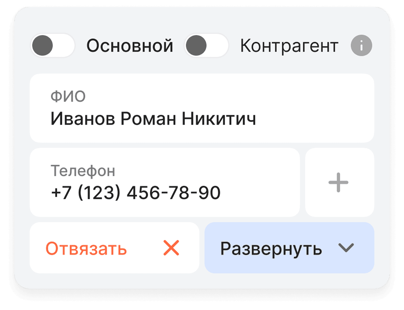 Restart order details