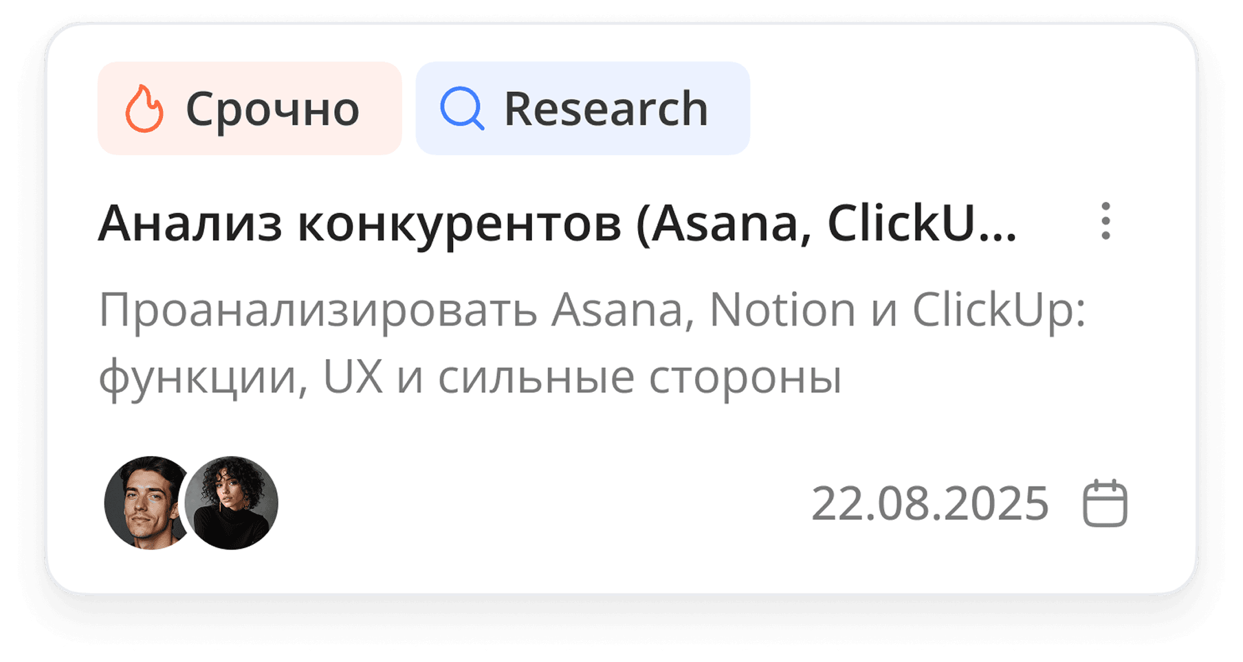 DeloCloud — карточка задачи