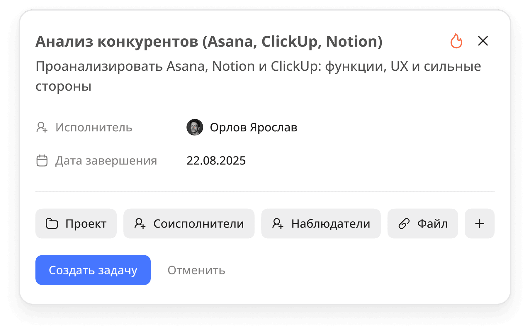 DeloCloud — календарь