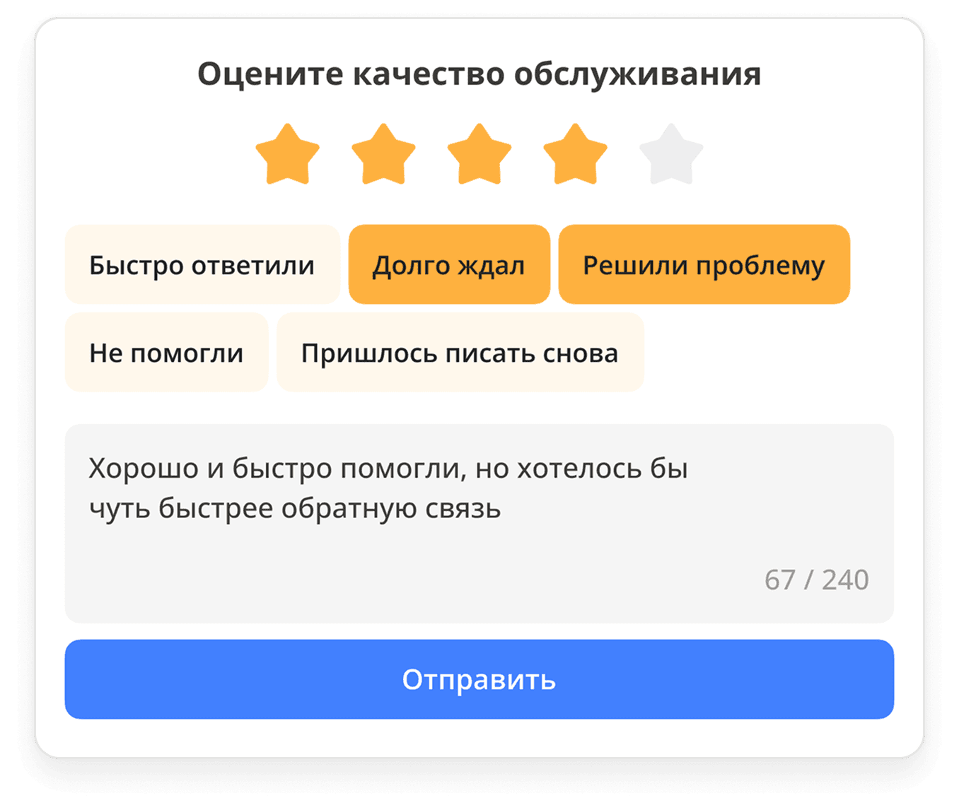 Help Desk request list