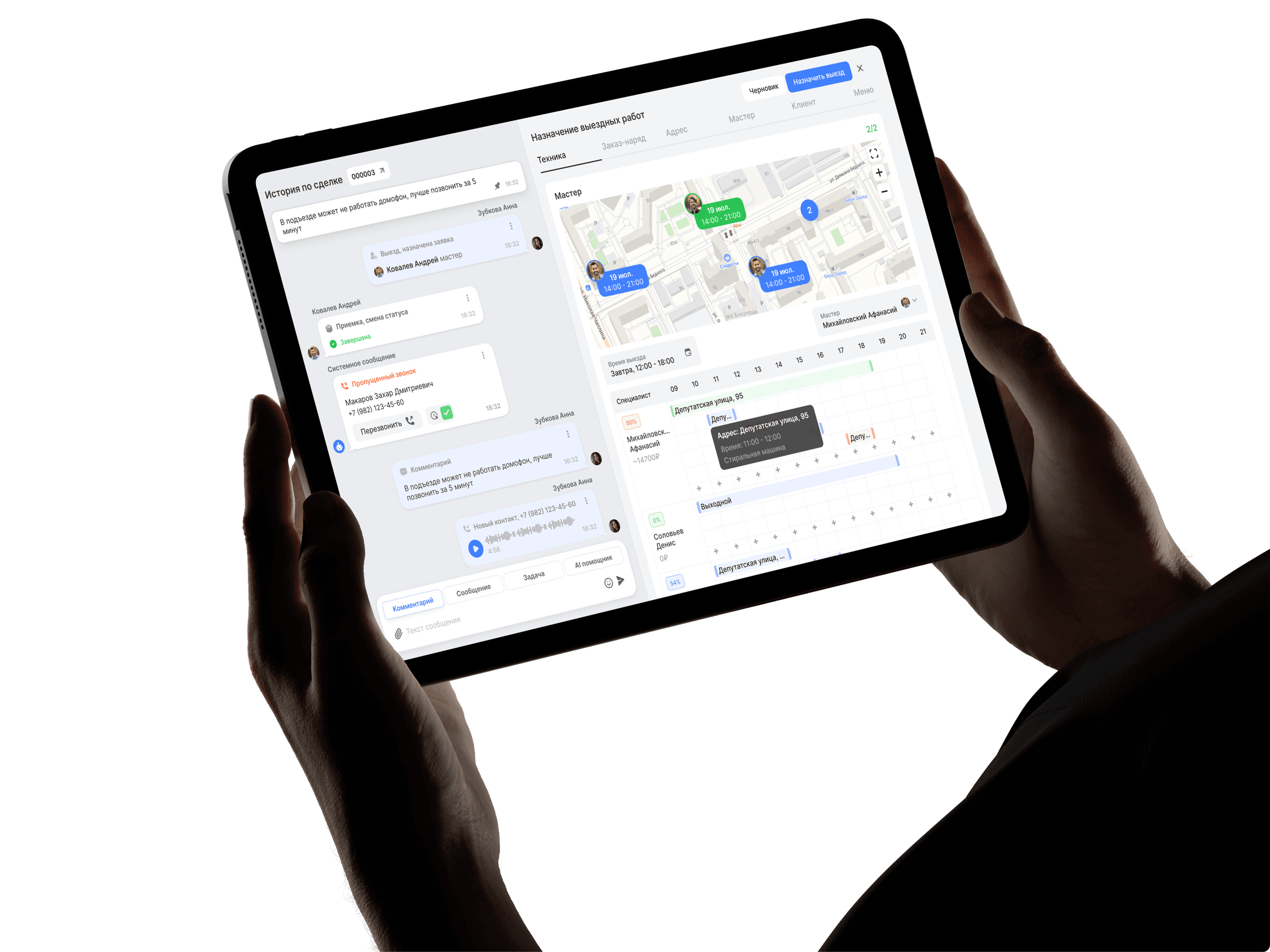 Restart ERP overview