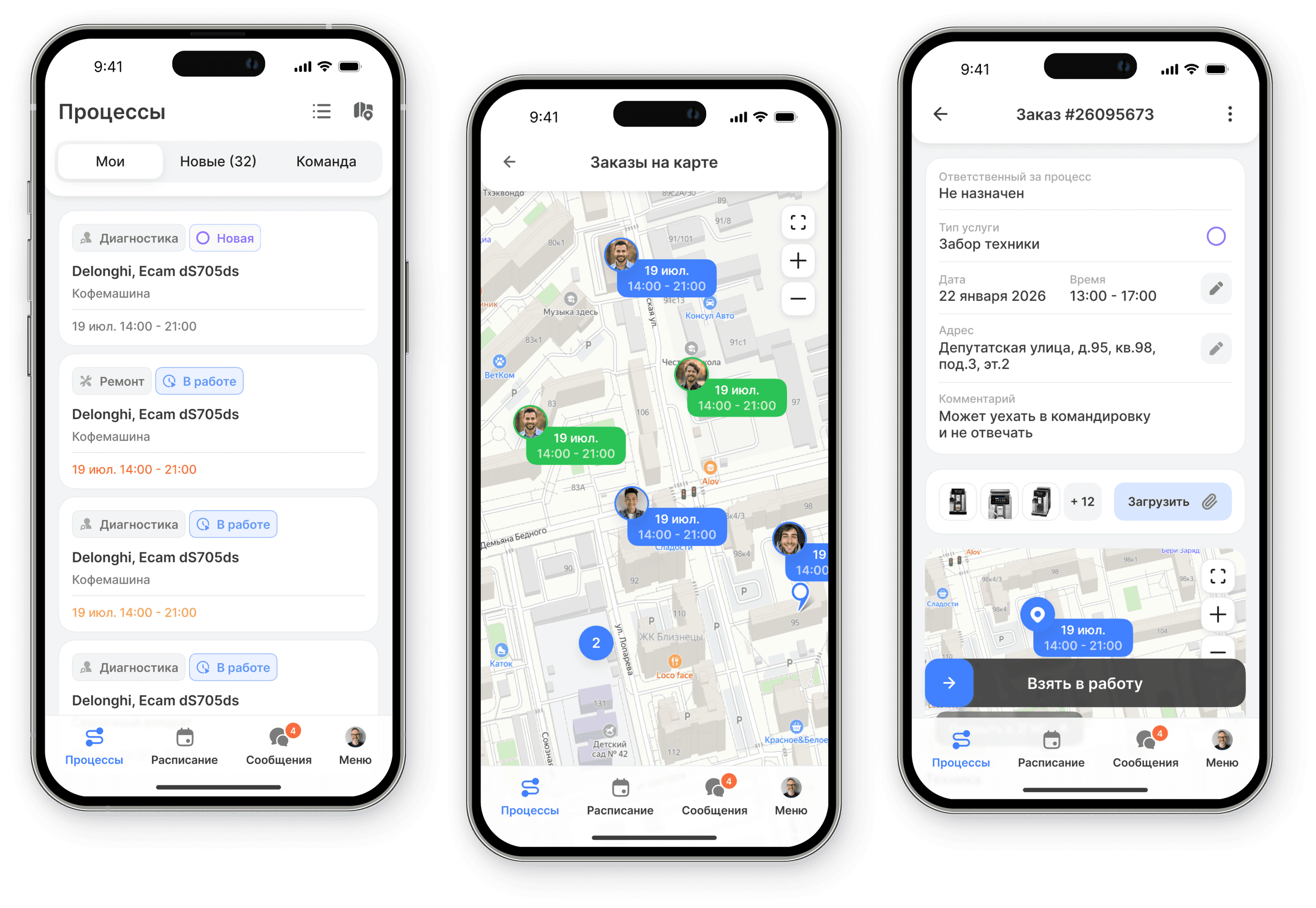 Restart system flow demo