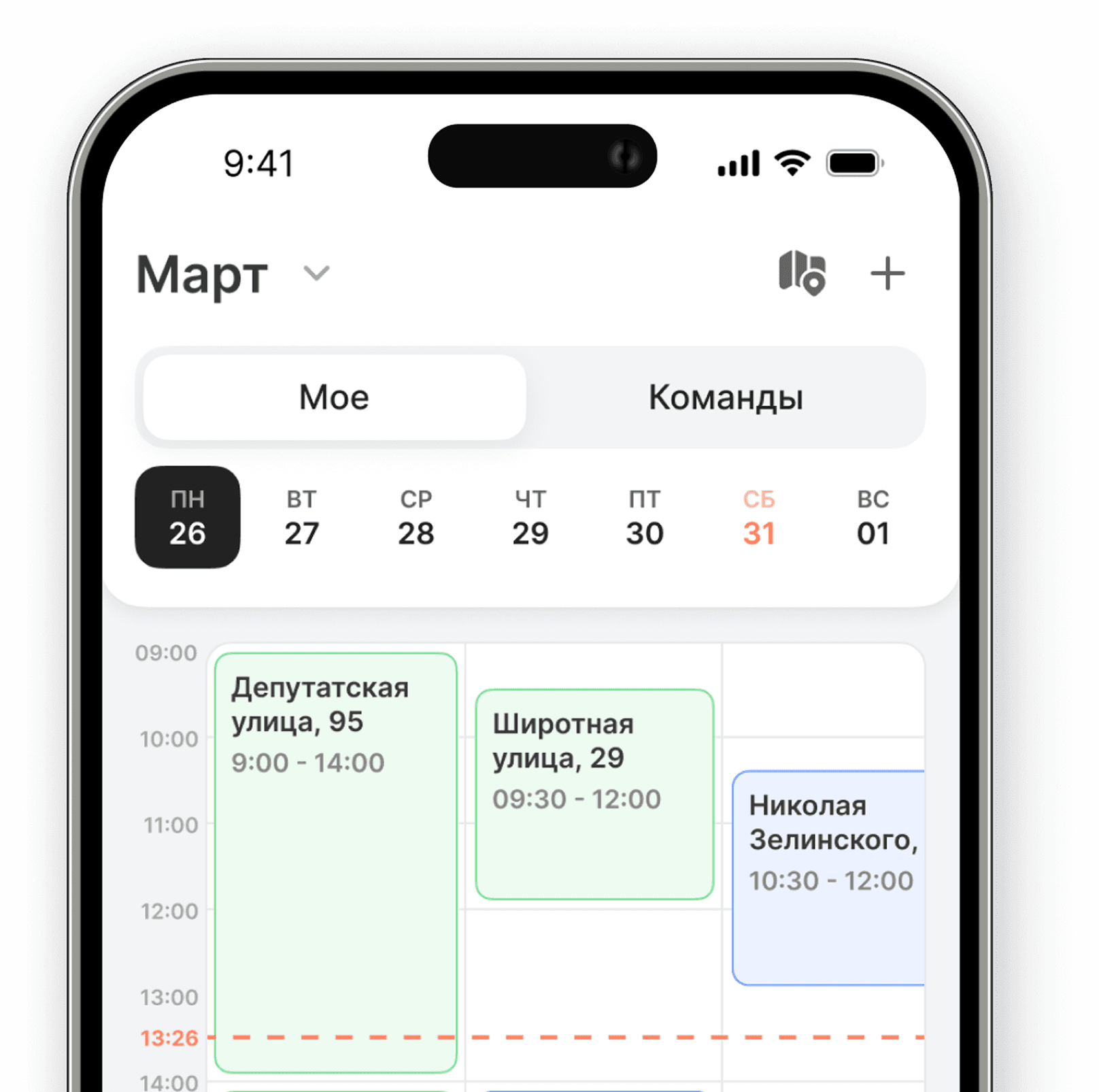 Restart mobile app screen