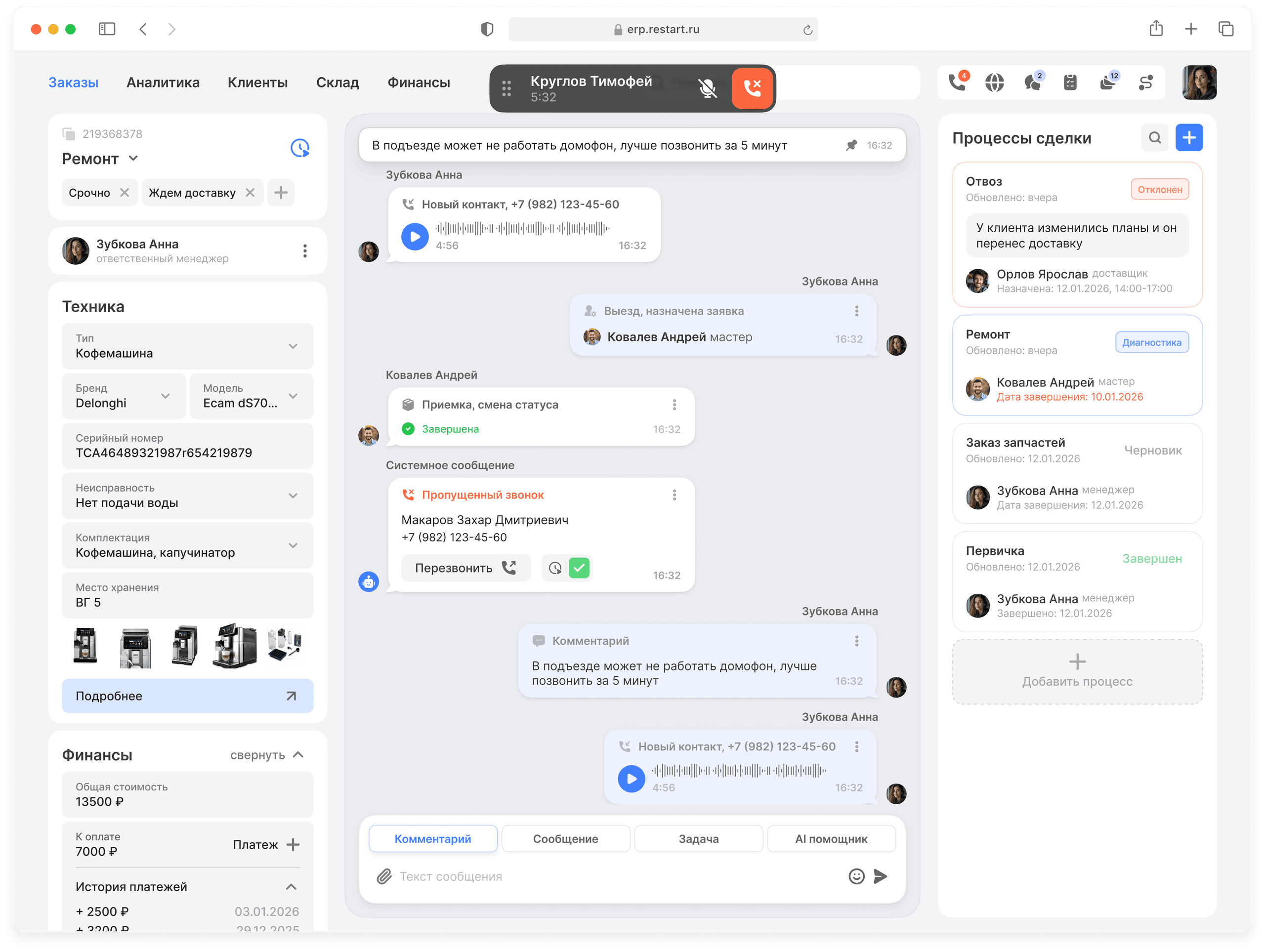 Fourth dashboard preview of product analytics interface